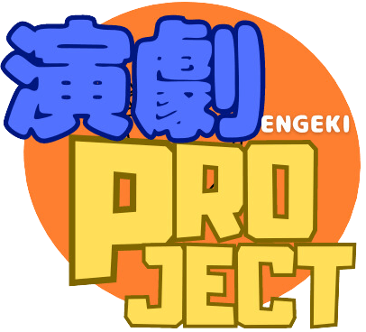 演劇PROJECT